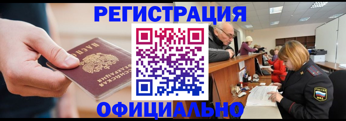 регистрация для школы в Порхове